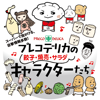 スマホ用トップ画像